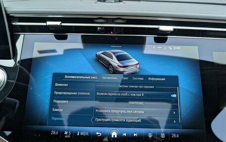 Mercedes-Benz E-Класс, 2024 год, 7 497 000 рублей, 16 фотография