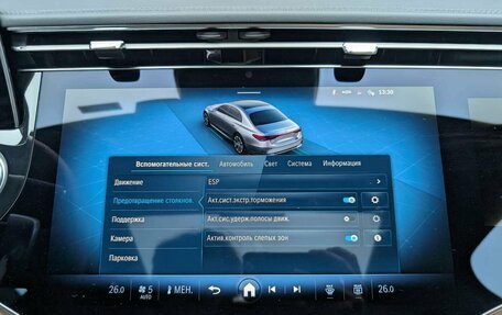 Mercedes-Benz E-Класс, 2024 год, 7 497 000 рублей, 14 фотография
