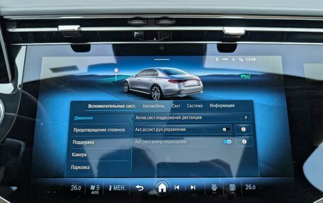 Mercedes-Benz E-Класс, 2024 год, 7 497 000 рублей, 13 фотография