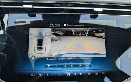 Mercedes-Benz E-Класс, 2024 год, 7 497 000 рублей, 18 фотография