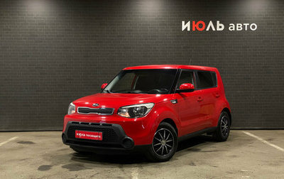KIA Soul II рестайлинг, 2015 год, 1 299 000 рублей, 1 фотография