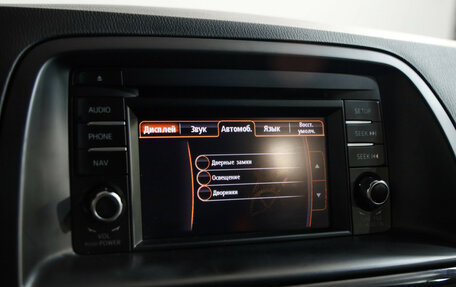 Mazda CX-5 II, 2014 год, 1 449 000 рублей, 15 фотография