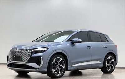 Audi Q4 e-tron, 2024 год, 1 фотография