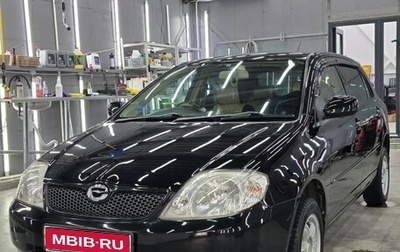 Toyota Corolla, 2002 год, 500 000 рублей, 1 фотография