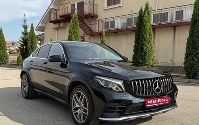 Mercedes-Benz GLC, 2017 год, 3 150 000 рублей, 1 фотография