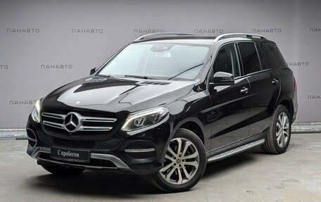 Mercedes-Benz GLE, 2016 год, 2 757 000 рублей, 1 фотография