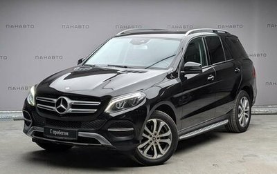 Mercedes-Benz GLE, 2016 год, 2 757 000 рублей, 1 фотография