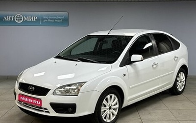 Ford Focus II рестайлинг, 2007 год, 550 000 рублей, 1 фотография