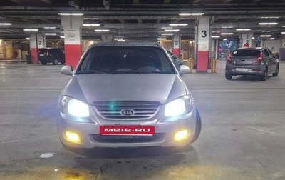 KIA Cerato I, 2006 год, 214 999 рублей, 1 фотография