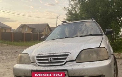 Honda Partner I, 2000 год, 215 000 рублей, 1 фотография