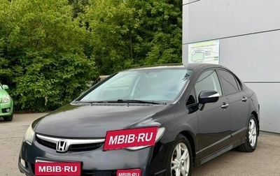 Honda Civic VIII, 2007 год, 567 000 рублей, 1 фотография