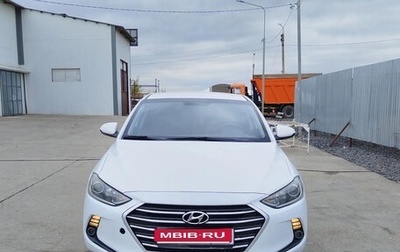 Hyundai Elantra VI рестайлинг, 2016 год, 1 120 000 рублей, 1 фотография