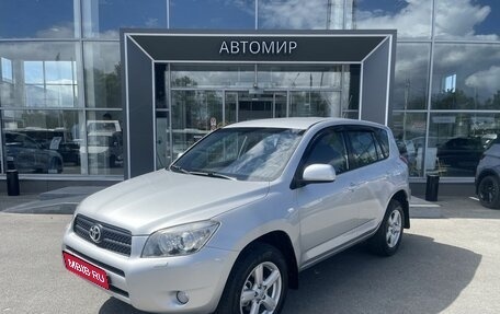 Toyota RAV4, 2006 год, 1 198 500 рублей, 1 фотография