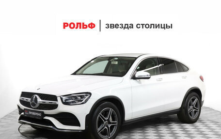 Mercedes-Benz GLC Coupe, 2019 год, 4 549 900 рублей, 2 фотография