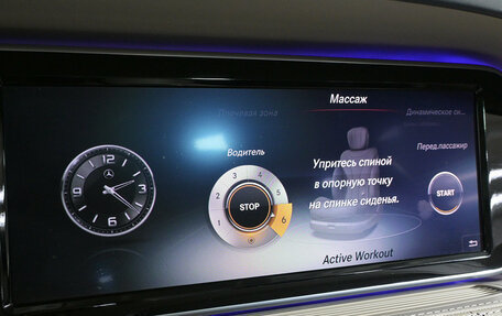 Mercedes-Benz S-Класс, 2014 год, 2 500 000 рублей, 26 фотография