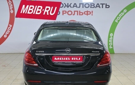 Mercedes-Benz S-Класс, 2014 год, 2 500 000 рублей, 6 фотография