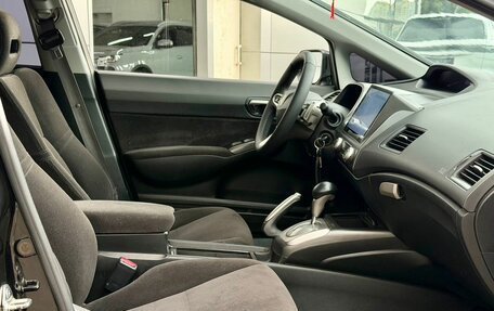 Honda Civic VIII, 2007 год, 567 000 рублей, 10 фотография