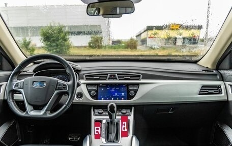 Geely Atlas I, 2021 год, 1 628 000 рублей, 13 фотография