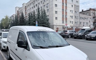 Volkswagen Caddy III рестайлинг, 2008 год, 600 000 рублей, 1 фотография