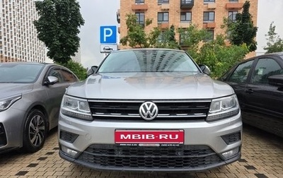 Volkswagen Tiguan II, 2019 год, 2 600 000 рублей, 1 фотография
