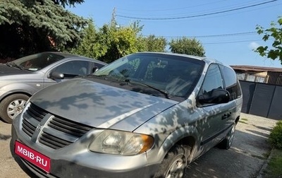Dodge Caravan IV, 2005 год, 570 000 рублей, 1 фотография