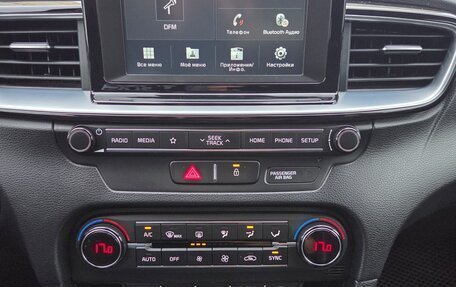 KIA cee'd III, 2019 год, 2 180 000 рублей, 11 фотография