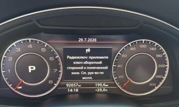 Audi Q7, 2019 год, 4 890 000 рублей, 14 фотография