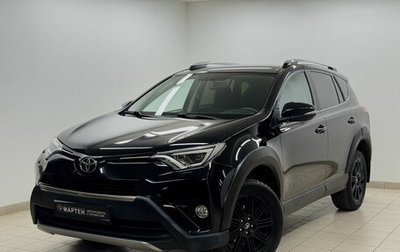 Toyota RAV4, 2018 год, 2 690 000 рублей, 1 фотография