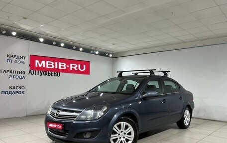 Opel Astra H, 2010 год, 490 000 рублей, 1 фотография