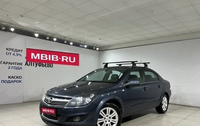 Opel Astra H, 2010 год, 490 000 рублей, 1 фотография