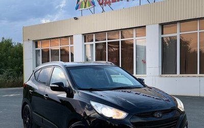 Hyundai ix35 I рестайлинг, 2012 год, 1 250 000 рублей, 1 фотография