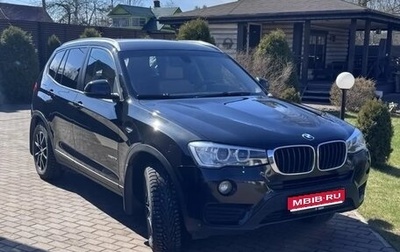 BMW X3, 2015 год, 2 500 000 рублей, 1 фотография