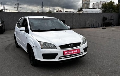 Ford Focus II рестайлинг, 2006 год, 215 000 рублей, 1 фотография