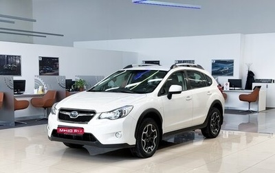 Subaru XV I рестайлинг, 2014 год, 1 850 000 рублей, 1 фотография