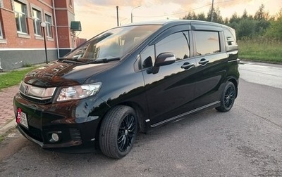 Honda Freed I, 2016 год, 1 450 000 рублей, 1 фотография