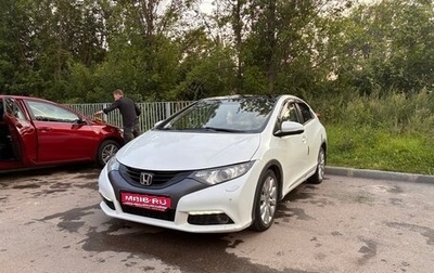 Honda Civic IX, 2012 год, 1 200 000 рублей, 1 фотография