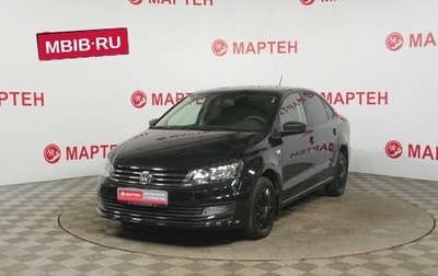 Volkswagen Polo VI (EU Market), 2018 год, 1 065 000 рублей, 1 фотография