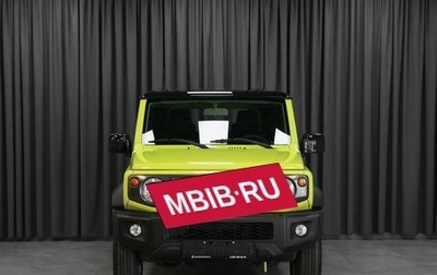 Suzuki Jimny, 2025 год, 4 099 000 рублей, 1 фотография