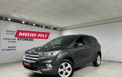 Ford Kuga III, 2018 год, 1 650 000 рублей, 1 фотография