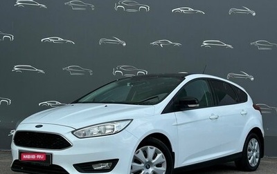 Ford Focus III, 2017 год, 1 190 900 рублей, 1 фотография