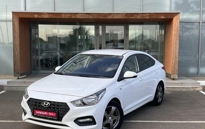 Hyundai Solaris II рестайлинг, 2017 год, 995 000 рублей, 1 фотография