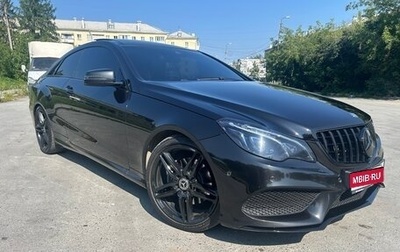 Mercedes-Benz E-Класс, 2014 год, 2 170 000 рублей, 1 фотография