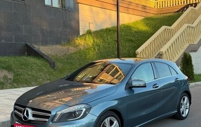 Mercedes-Benz A-Класс, 2013 год, 1 199 000 рублей, 1 фотография