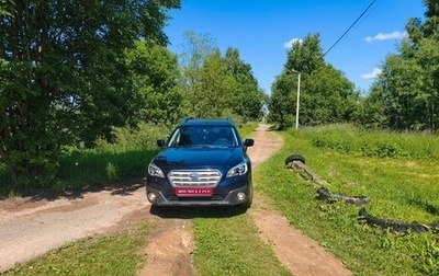 Subaru Outback IV рестайлинг, 2017 год, 1 650 000 рублей, 1 фотография