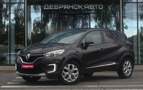 Renault Kaptur I рестайлинг, 2016 год, 1 200 000 рублей, 1 фотография