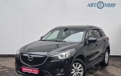 Mazda CX-5 II, 2012 год, 1 300 000 рублей, 1 фотография