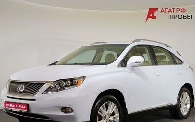 Lexus RX III, 2011 год, 2 000 000 рублей, 1 фотография