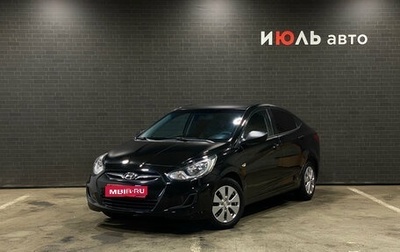 Hyundai Solaris II рестайлинг, 2013 год, 660 000 рублей, 1 фотография
