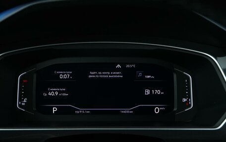 Volkswagen Tiguan II, 2019 год, 2 157 055 рублей, 23 фотография
