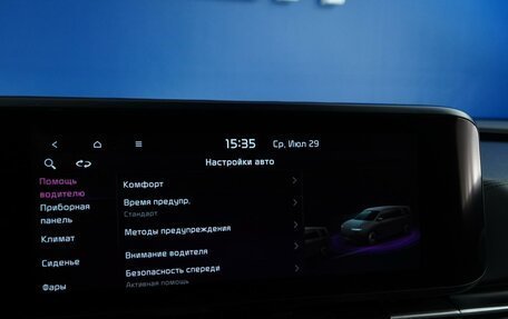KIA Carnival, 2021 год, 4 199 077 рублей, 24 фотография